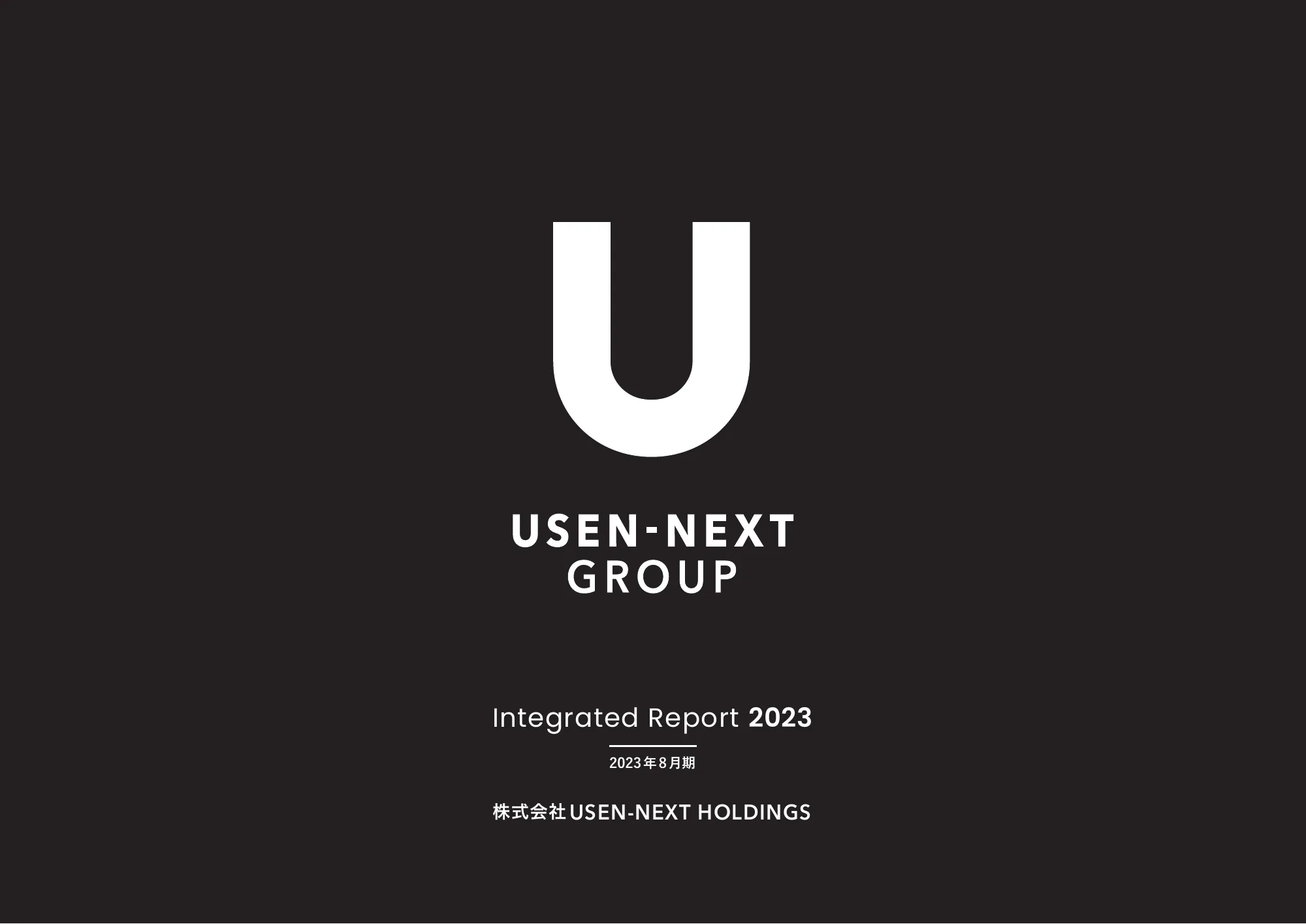 統合報告書2023｜株式会社USEN-NEXT HOLDINGS