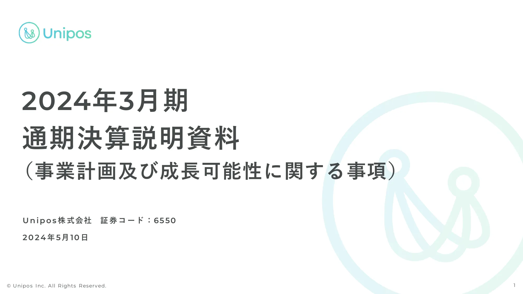 2024年3月期通期決算説明資料｜Unipos株式会社