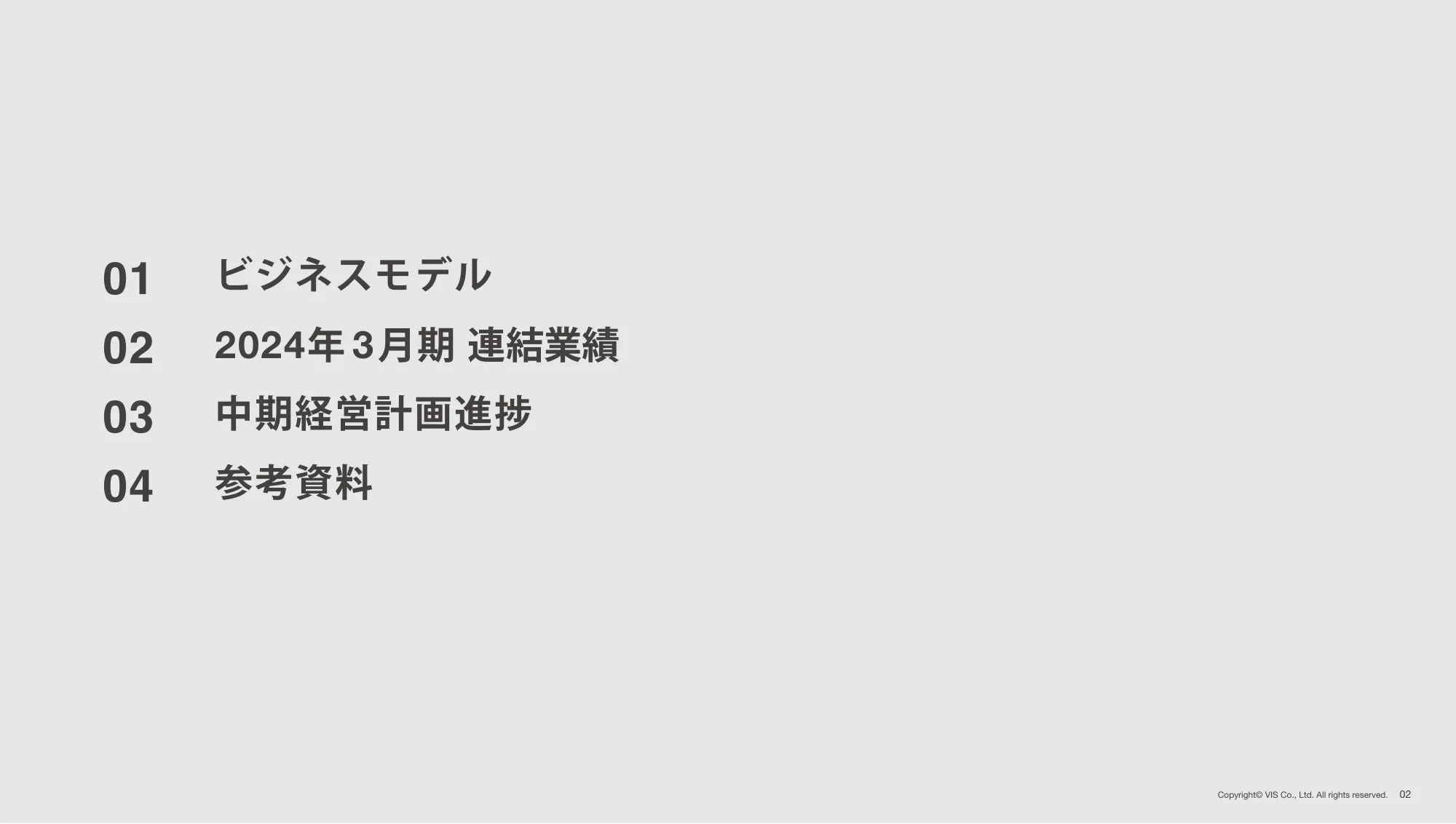 株式会社ヴィス｜2024年 3月期 決算説明資料