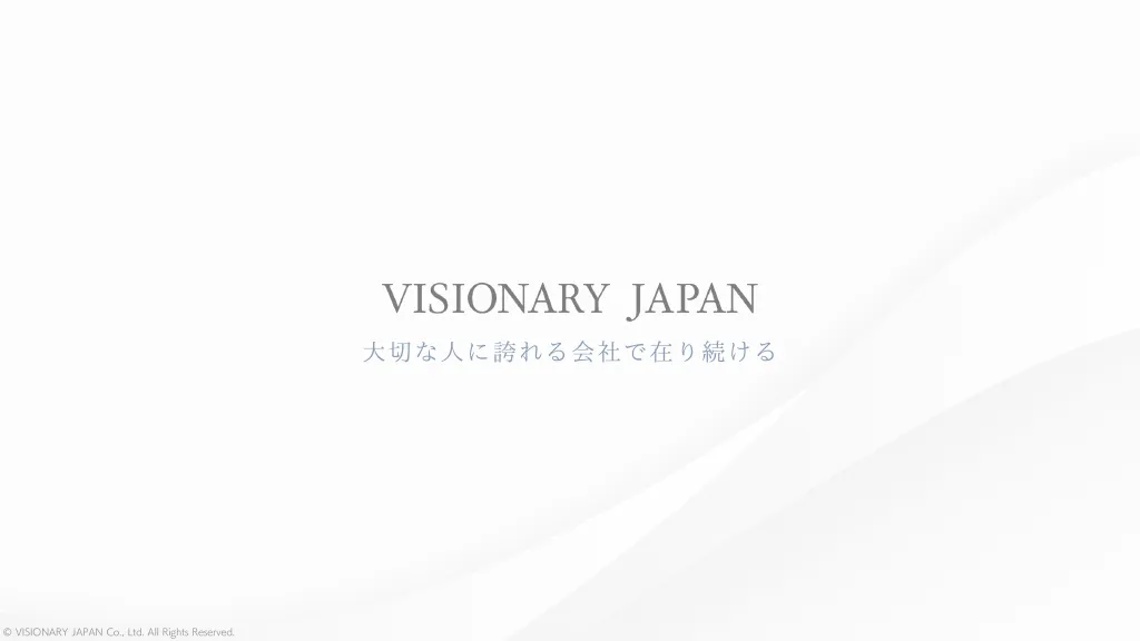 VISIONARYJAPAN_Engineer_recruitbook