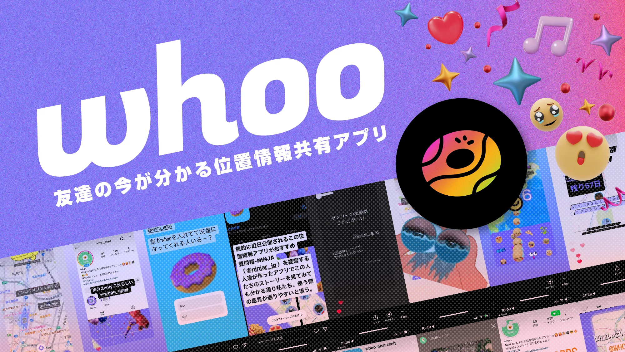 株式会社LinQ whoo カルチャーデック