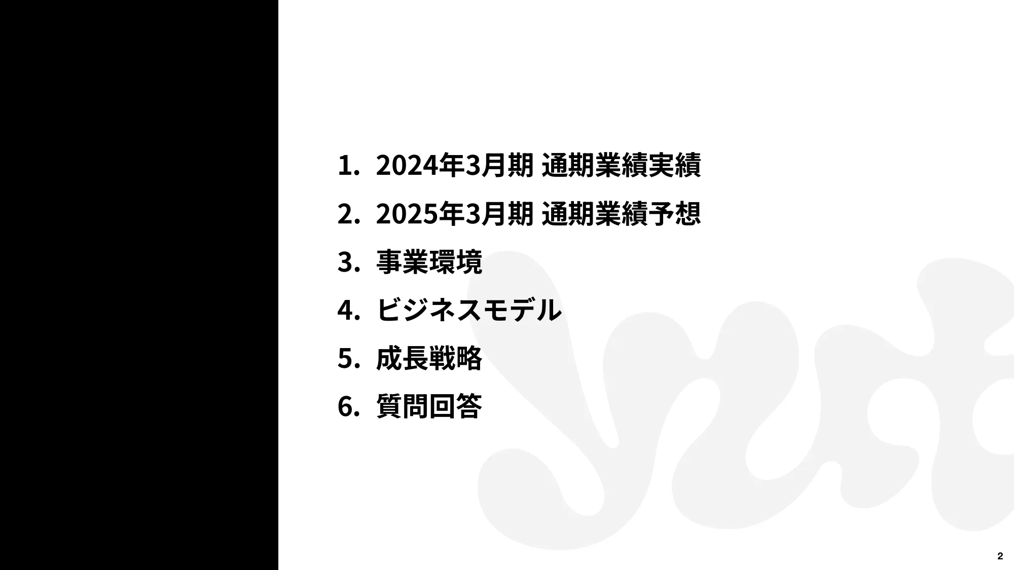 2024年3月期 通期決算説明資料｜株式会社yutori