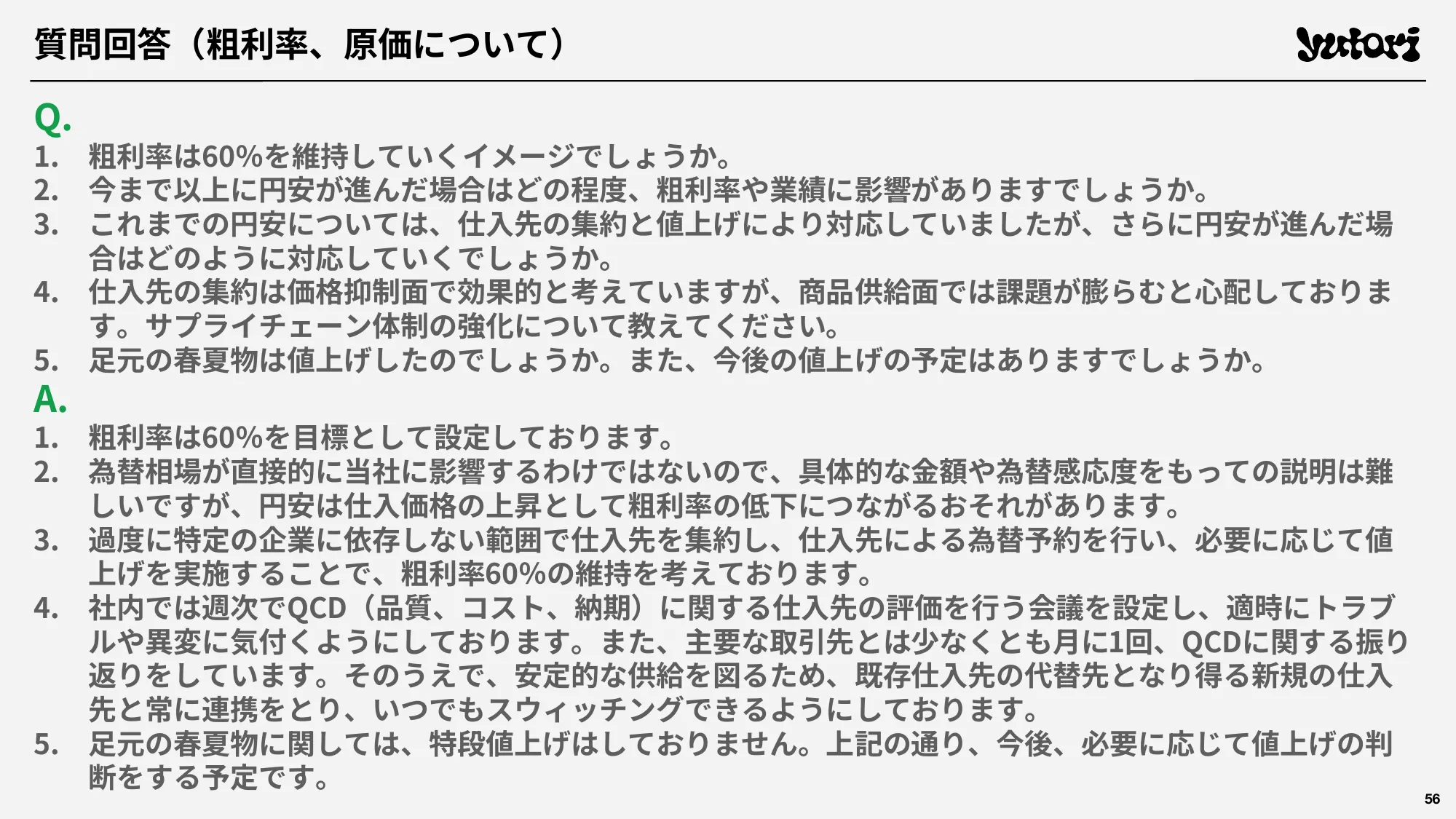 2024年3月期 通期決算説明資料｜株式会社yutori